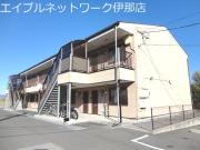 ハイツ和み