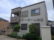 井坂邸