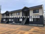 ハイツピースフル