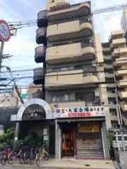 京阪本線大和田駅まで徒歩2分