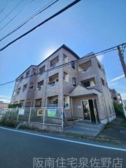 南海本線羽倉崎駅まで徒歩8分