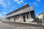 ＪＲ筑豊本線直方駅まで徒歩7分