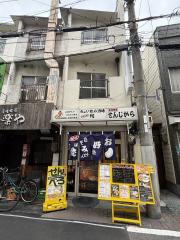 都島タウンハウス2F・3F