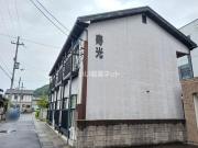 寿光