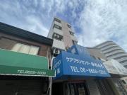 地下鉄四つ橋線岸里駅まで徒歩4分