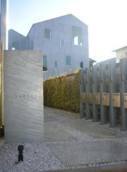 シモキタハウス