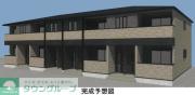 ＪＲ相模線寒川駅まで徒歩10分