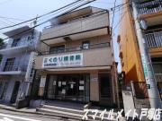 イトウビル