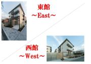D-room和白西館