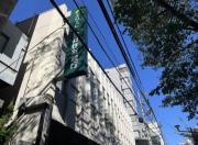 西武池袋・豊島線中村橋駅まで徒歩5分
