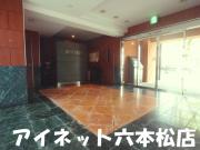 地下鉄七隈線薬院駅まで徒歩9分
