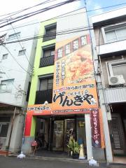 Ksビル