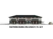 Mahalo膳所本町