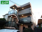エスペランサ川名