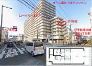 ロータリー本町618号室
