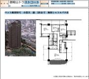 御殿山トラストコート