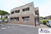 ＪＲ山陽本線宮内串戸駅まで徒歩17分