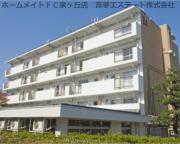 向ヶ丘第2-90号棟