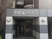 地下鉄名城線名城公園駅まで徒歩7分