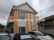 小田急小田原線相武台前駅まで徒歩14分