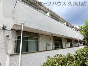 京王井の頭線久我山駅まで徒歩11分