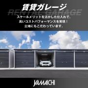 （新築）鶴岡市千石町ガレージ 1ー16番