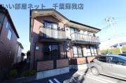ＪＲ京葉線蘇我駅まで徒歩12分