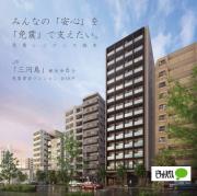 フラッツ荒川