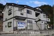 レティシア