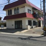 コーポ今野