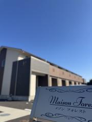 Maison Forest