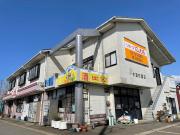 リカーズにしむら