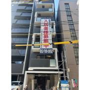 地下鉄名城線金山駅まで徒歩7分