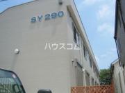 SY290