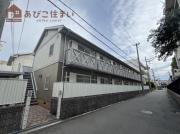 近鉄南大阪線矢田駅まで徒歩6分