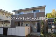 東城テラス