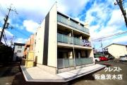リブリ・サナップJR茨木