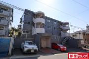 第2栄和マンション
