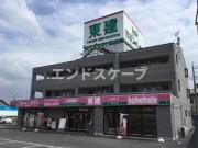 上信電鉄佐野のわたし駅まで徒歩24分