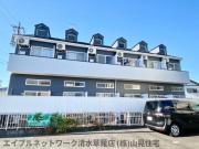 静岡鉄道静岡清水線県総合運動場駅まで徒歩5分