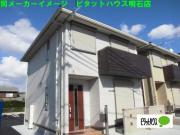 ＪＲ山陽本線明石駅までバス約20分 徒歩13分