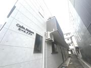 カームメゾン