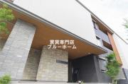 ＪＲ阪和線三国ケ丘駅まで徒歩5分