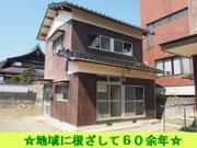 後河原一戸建て