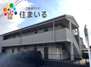 名鉄河和線太田川駅まで徒歩7分