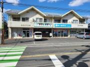 塩川アパート