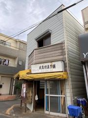 新堀店舗貸家倉庫