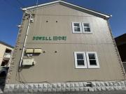 ドゥウェル田中町