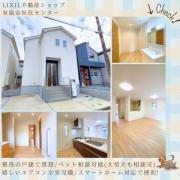 すまいーと川越かすみ野02 