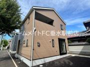 大沢1丁目戸建